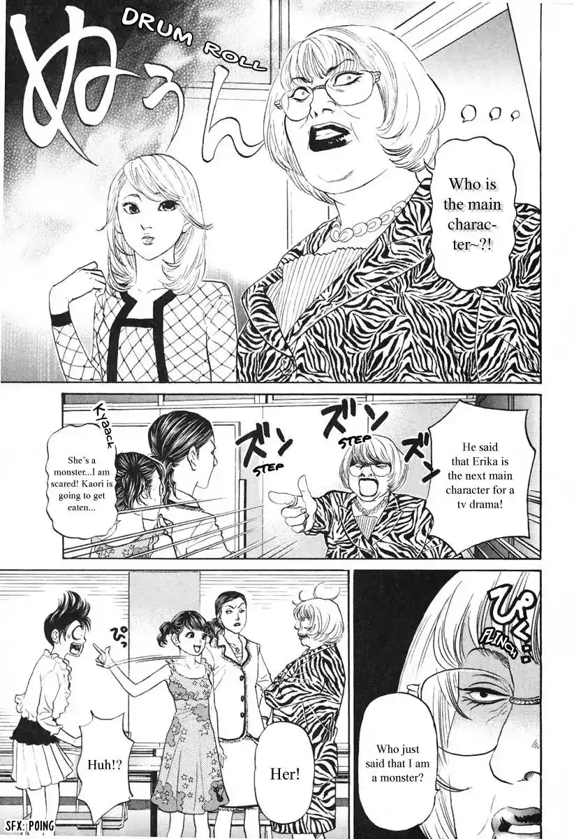 Haruka 17 Chapter 100 14